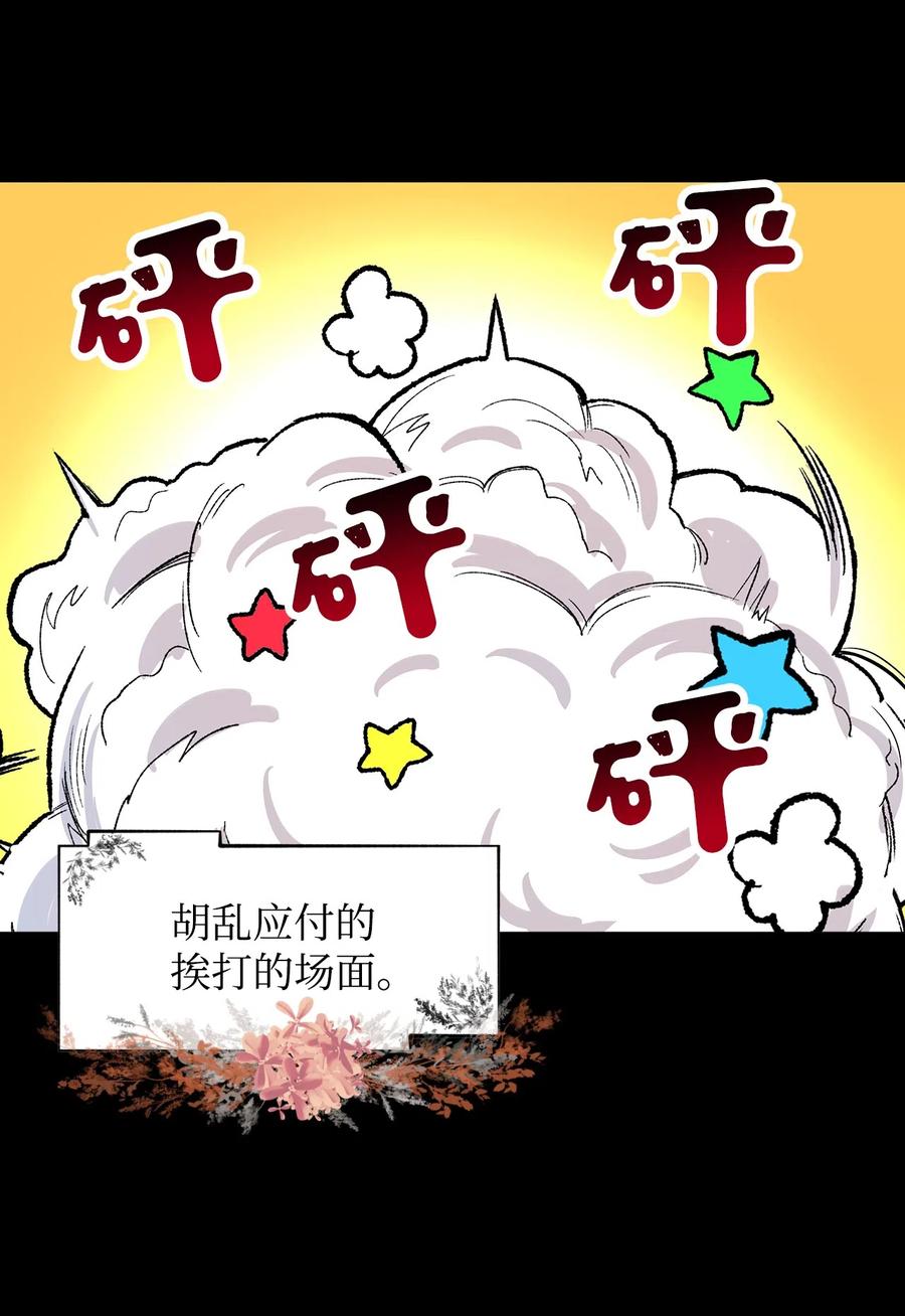 12 情深情怯(1/3)-第12话