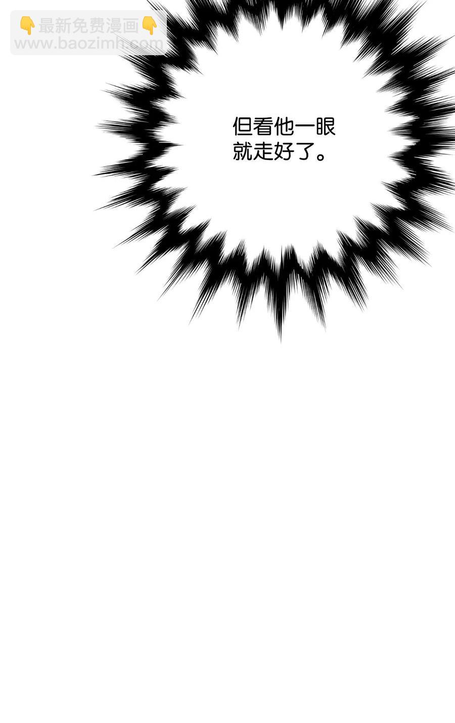 14 醋意萌生(1/3)-第14话