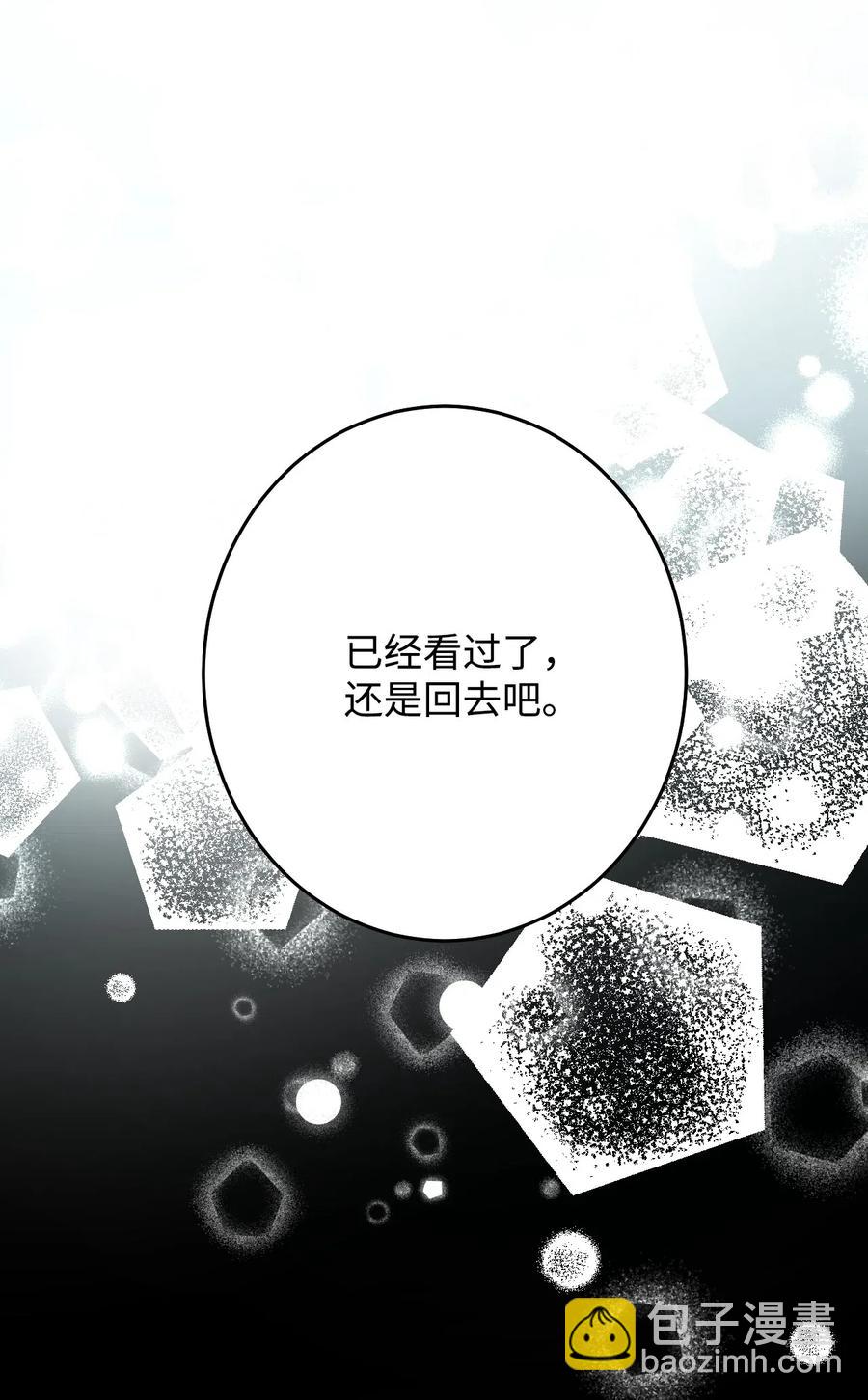 14 醋意萌生(1/3)-第14话