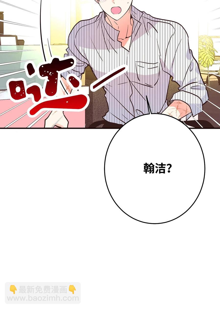 14 醋意萌生(1/3)-第14话