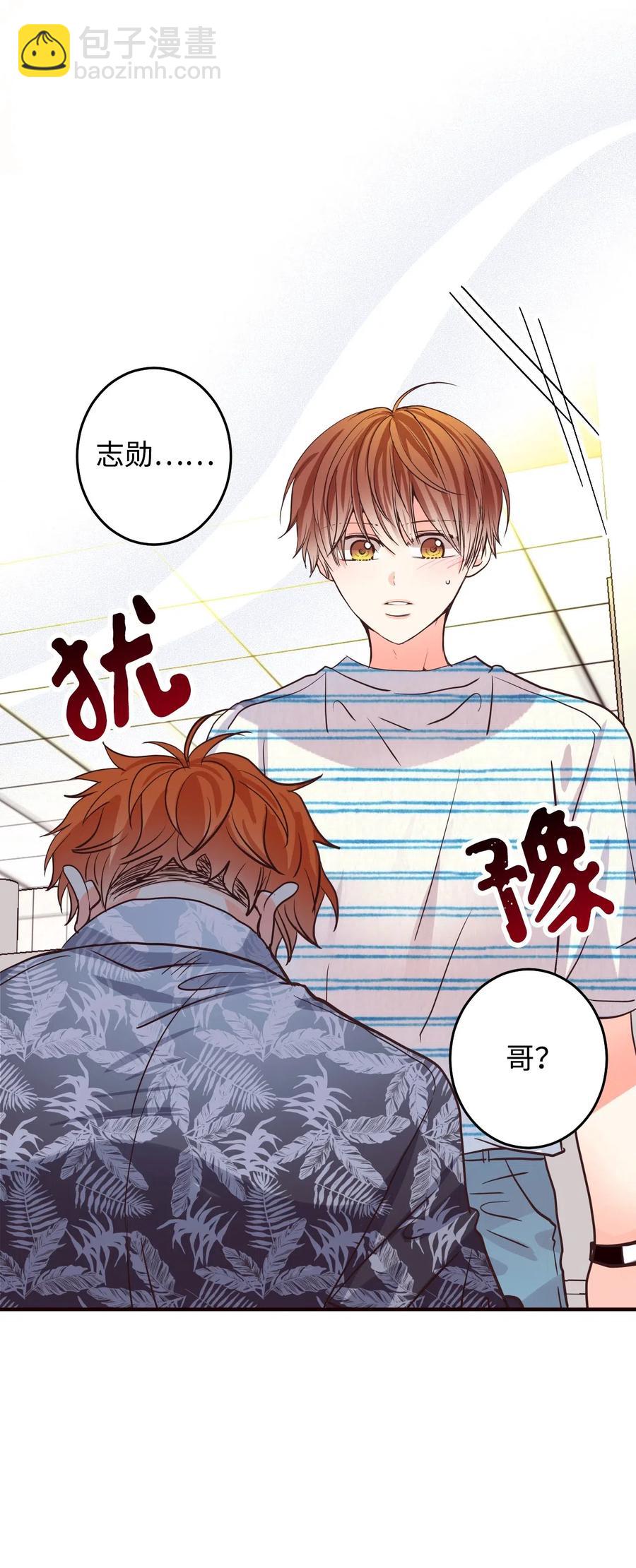 16 禁止随意撩拨(1/3)-第16话