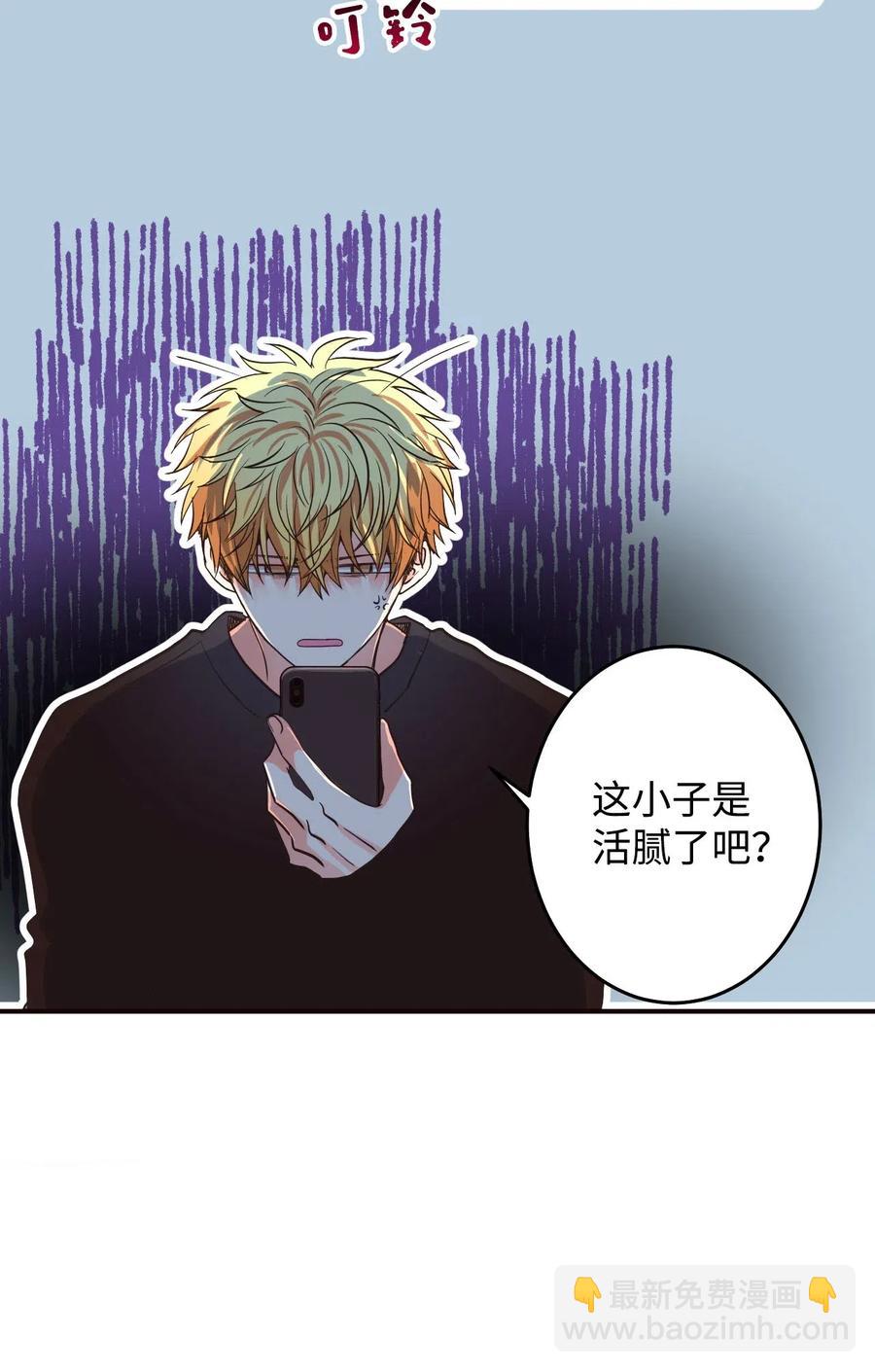 18 我来重新告白(1/3)-第18话