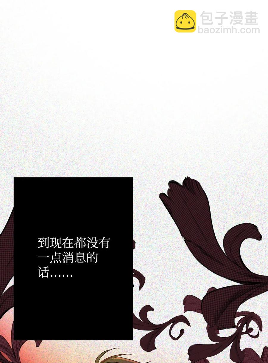 18 我来重新告白(1/3)-第18话
