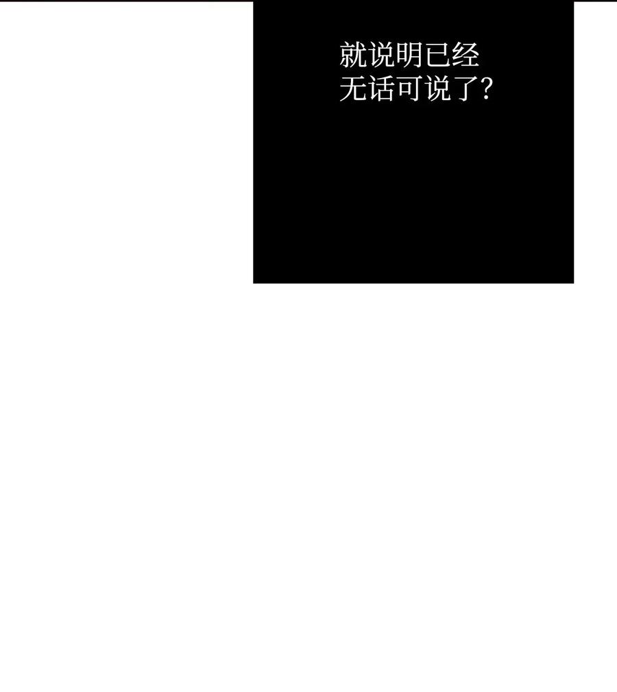 18 我来重新告白(1/3)-第18话