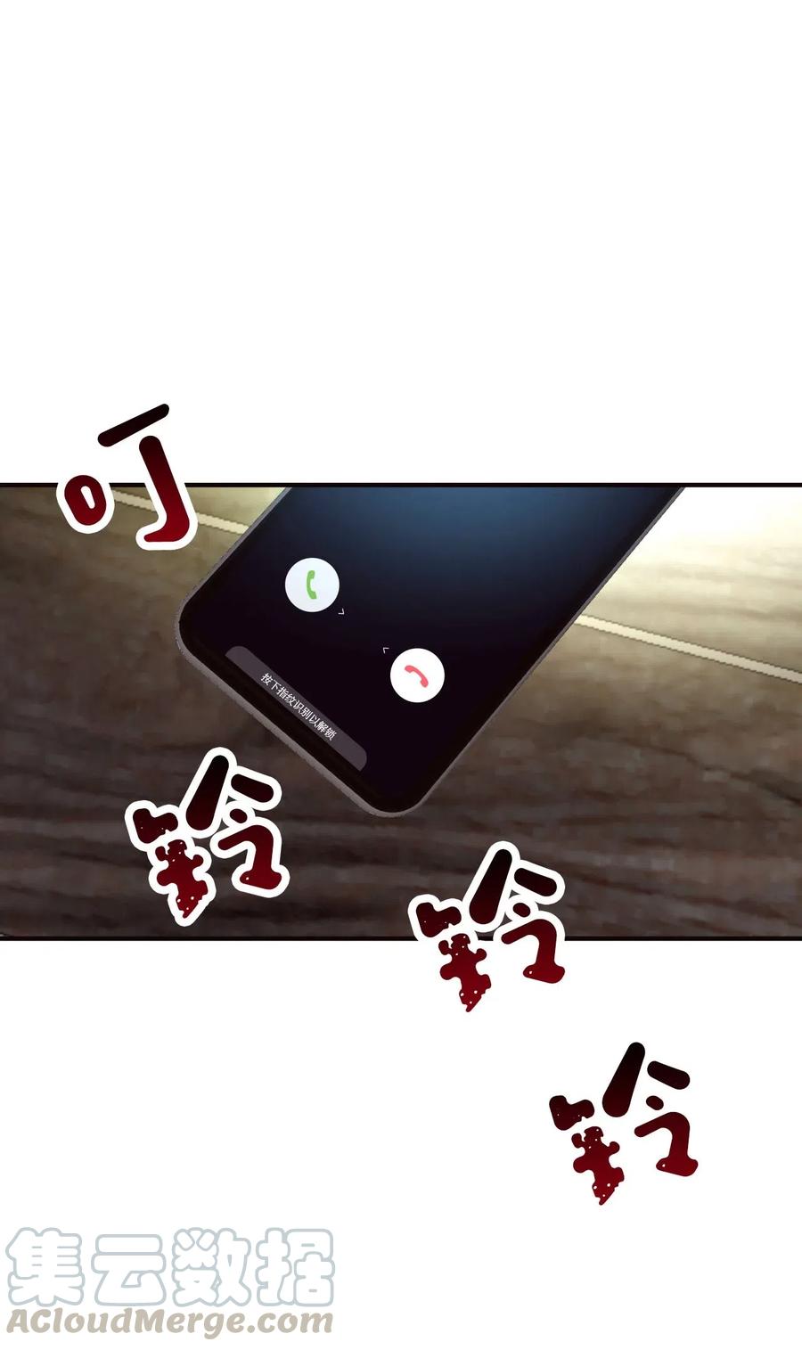 18 我来重新告白(1/3)-第18话