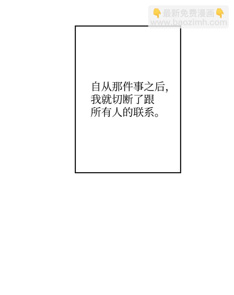 18 我来重新告白(1/3)-第18话