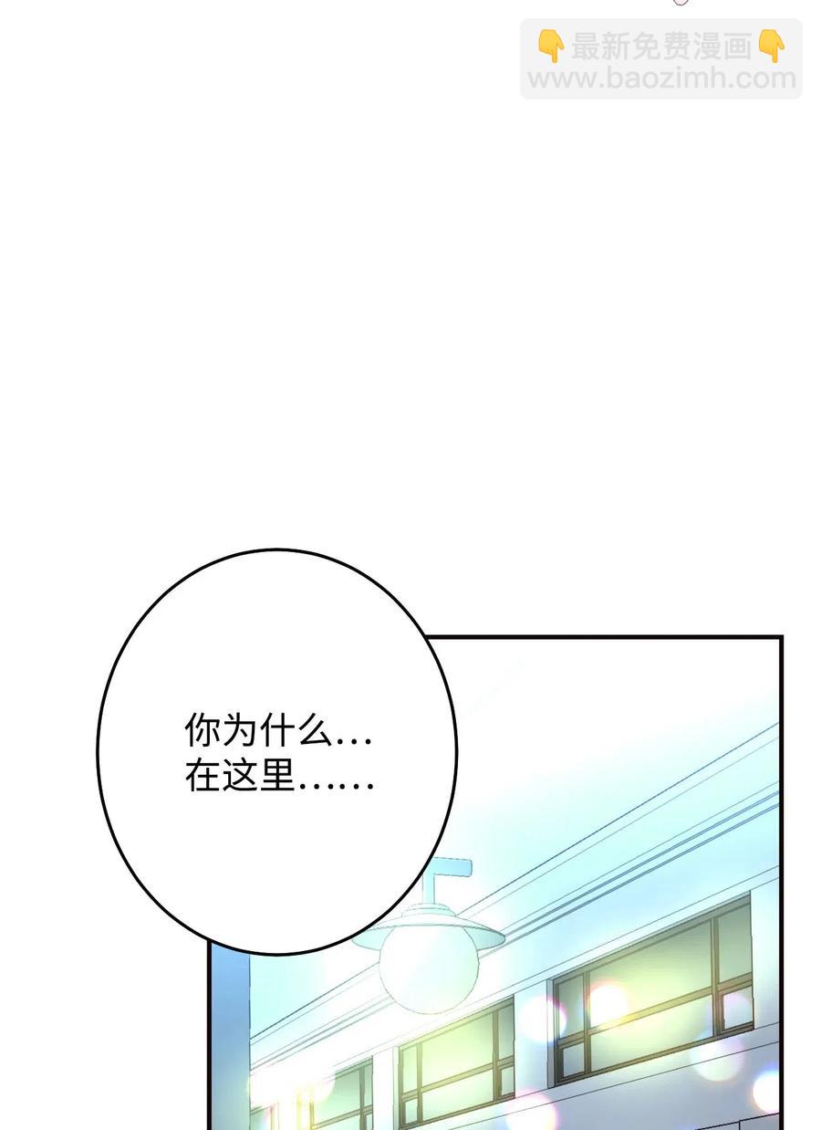18 我来重新告白(1/3)-第18话