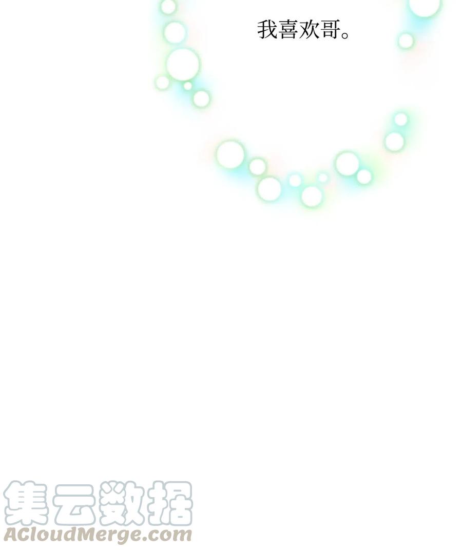 20 爱是表达(1/2)-第20话