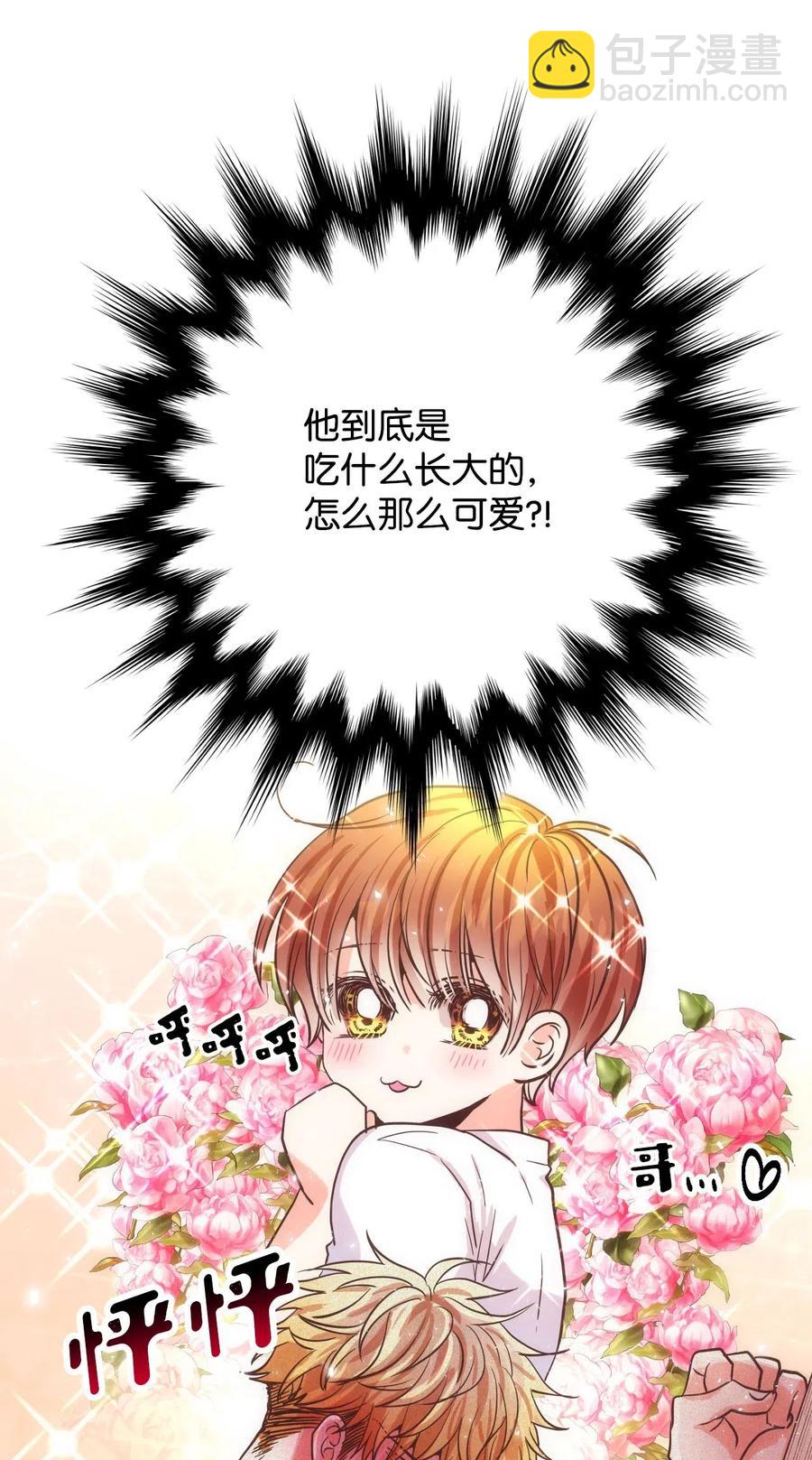20 爱是表达(1/2)-第20话