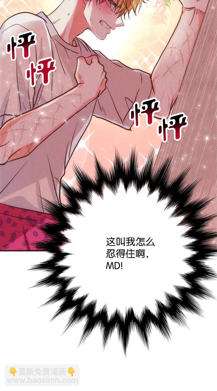 20 爱是表达(1/2)-第20话