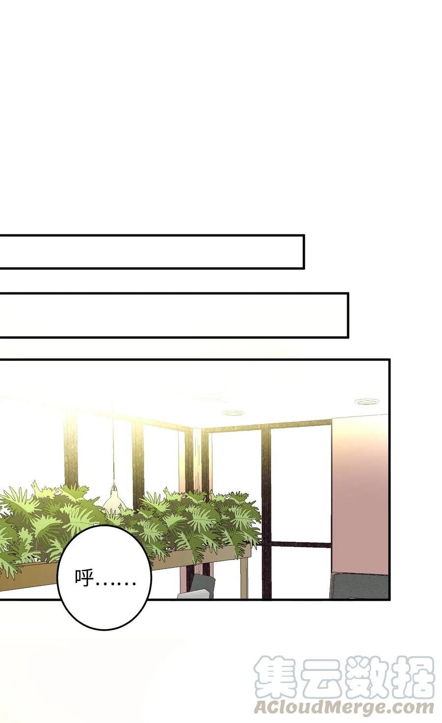 20 爱是表达(1/2)-第20话