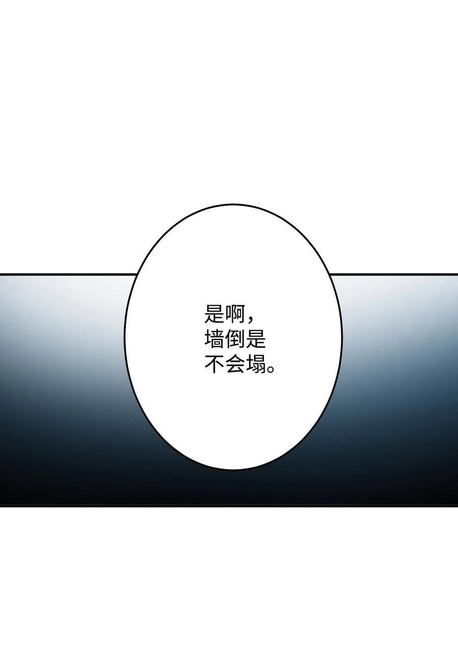 20 爱是表达(1/2)-第20话