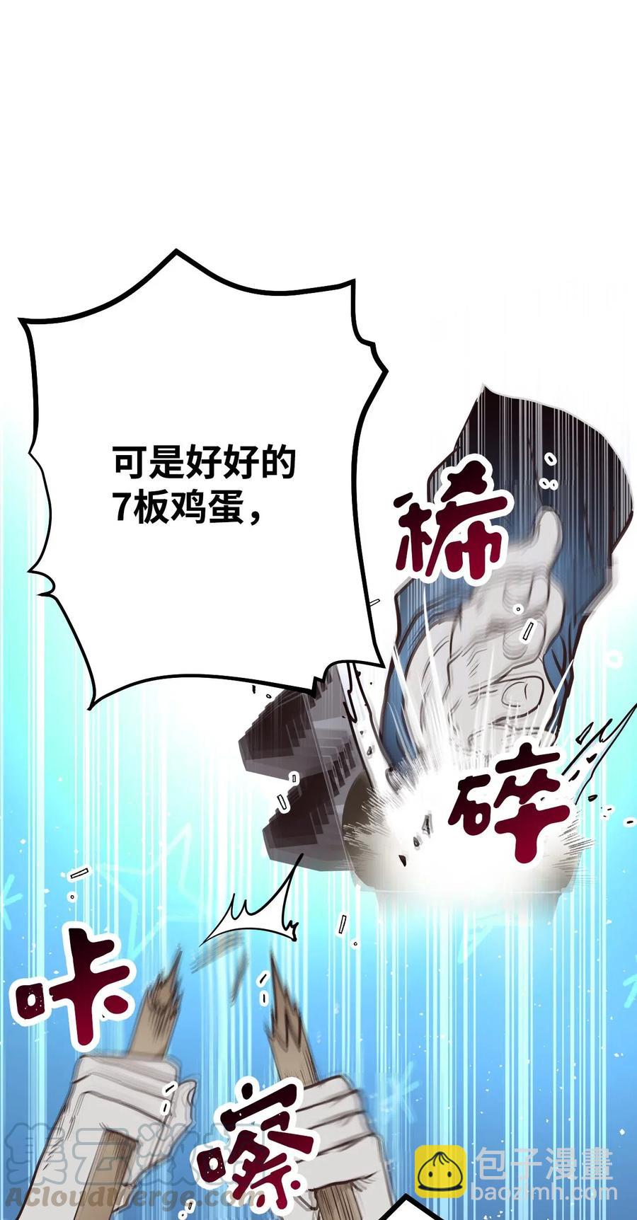 20 爱是表达(1/2)-第20话