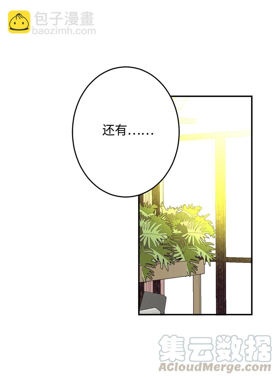 20 爱是表达(1/2)-第20话