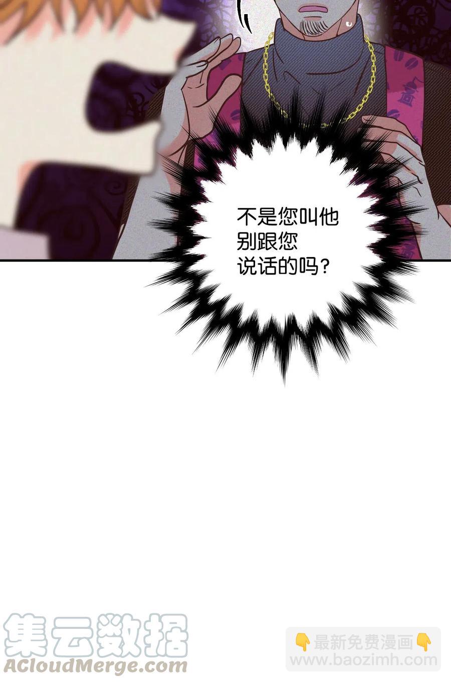20 爱是表达(1/2)-第20话