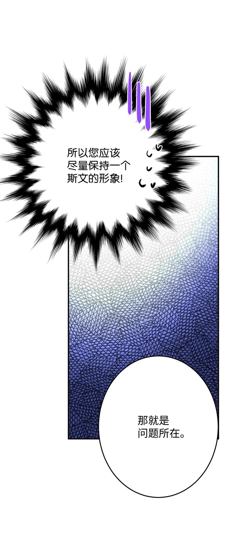 20 爱是表达(1/2)-第20话
