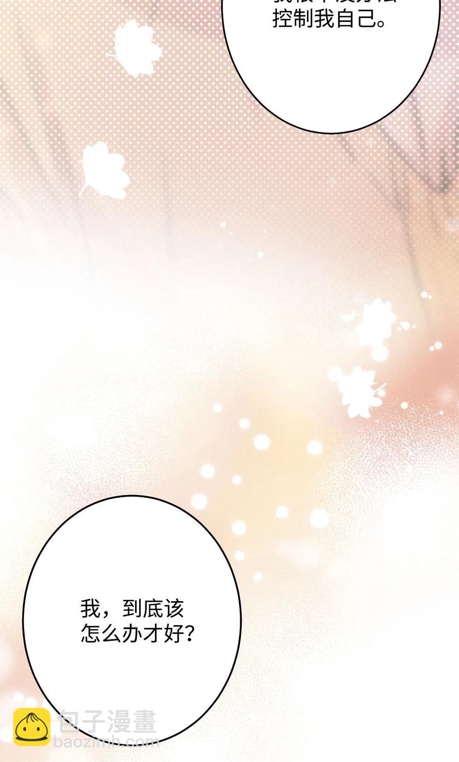 20 爱是表达(1/2)-第20话