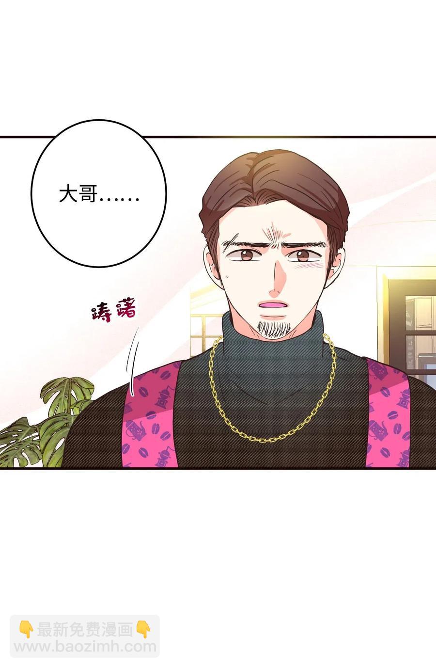 20 爱是表达(1/2)-第20话