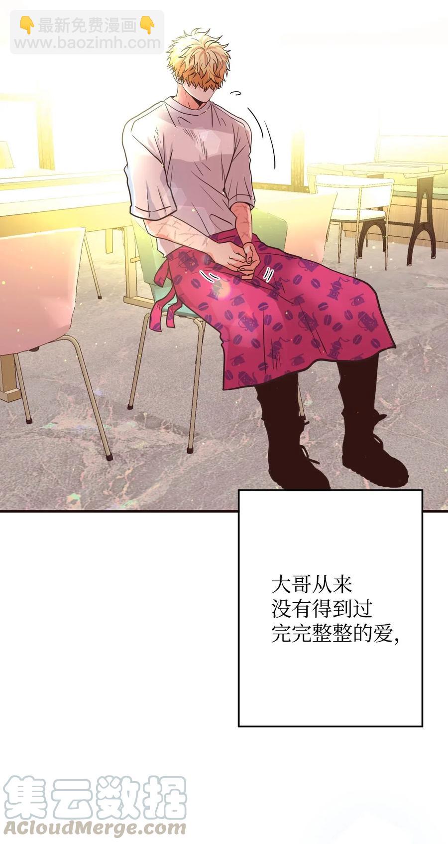 20 爱是表达(1/2)-第20话