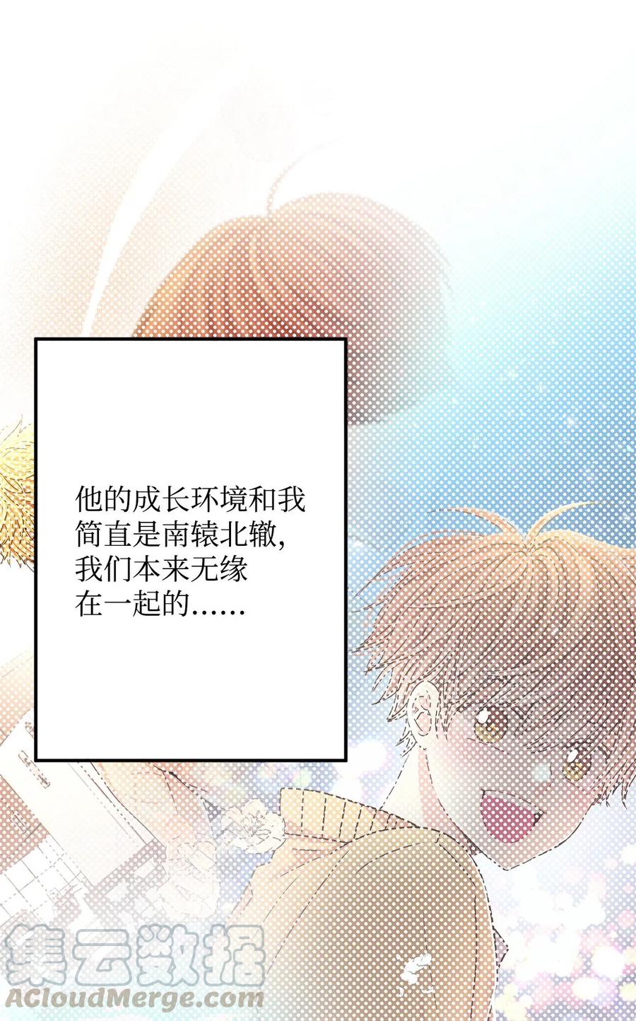 20 爱是表达(1/2)-第20话