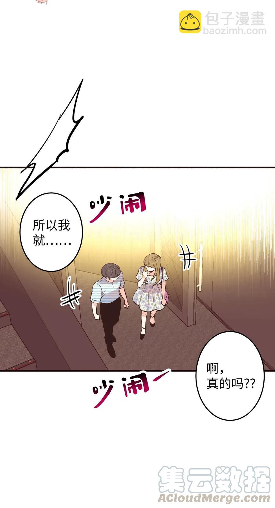 22 想配合你的速度(1/2)-第22话