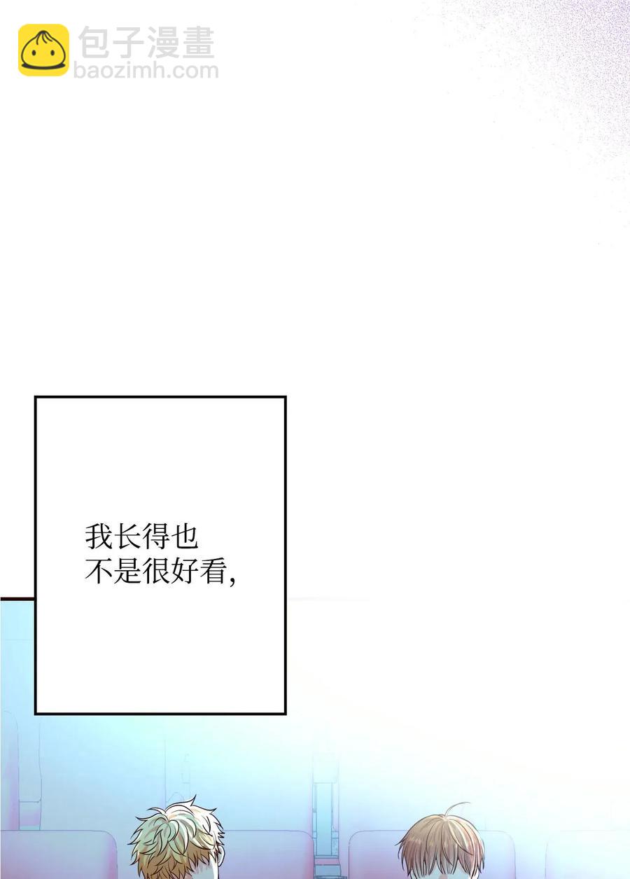 22 想配合你的速度(1/2)-第22话