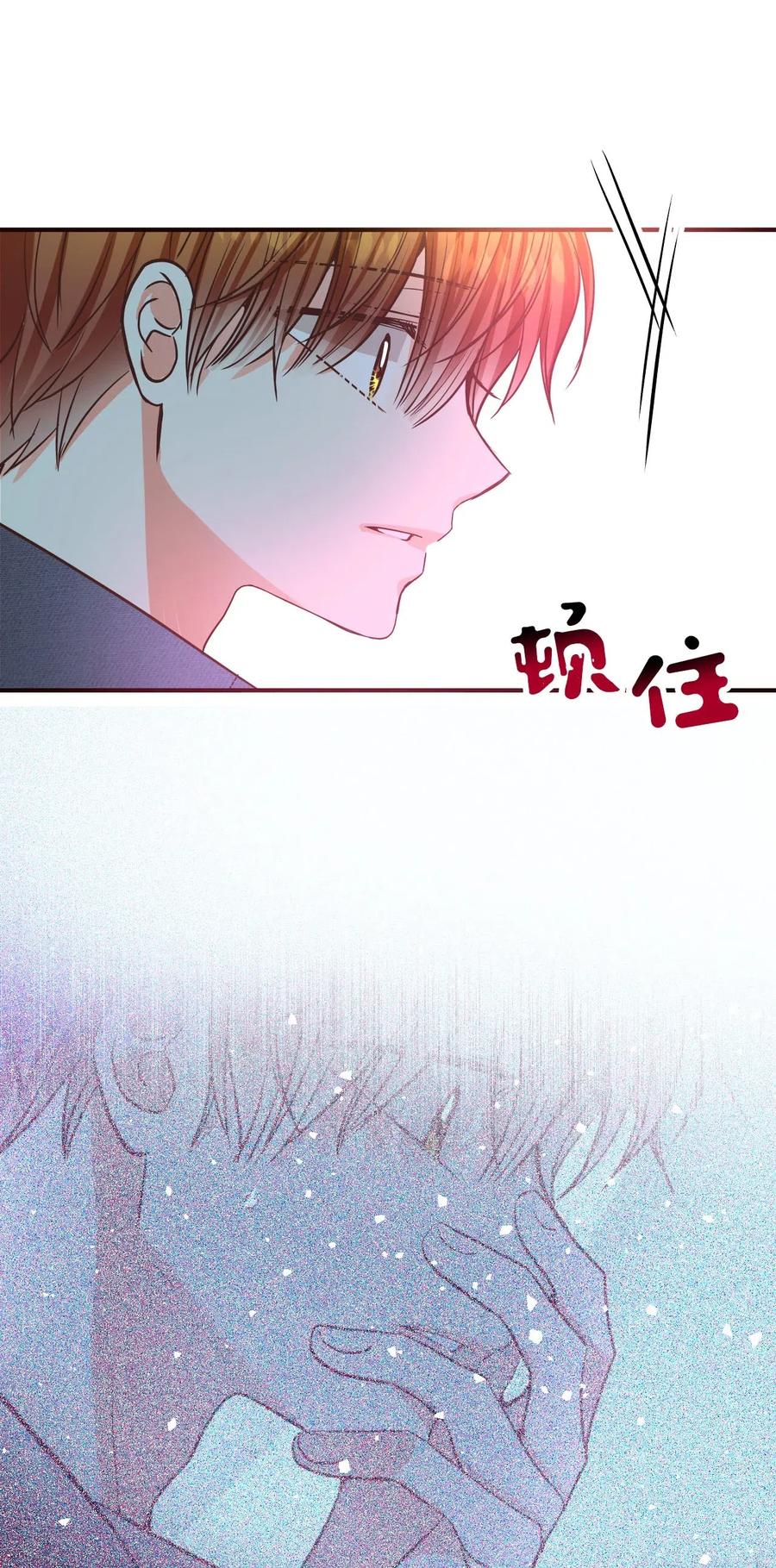 22 想配合你的速度(1/2)-第22话