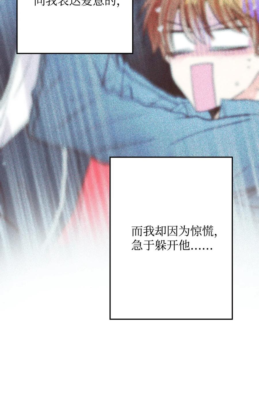 22 想配合你的速度(1/2)-第22话