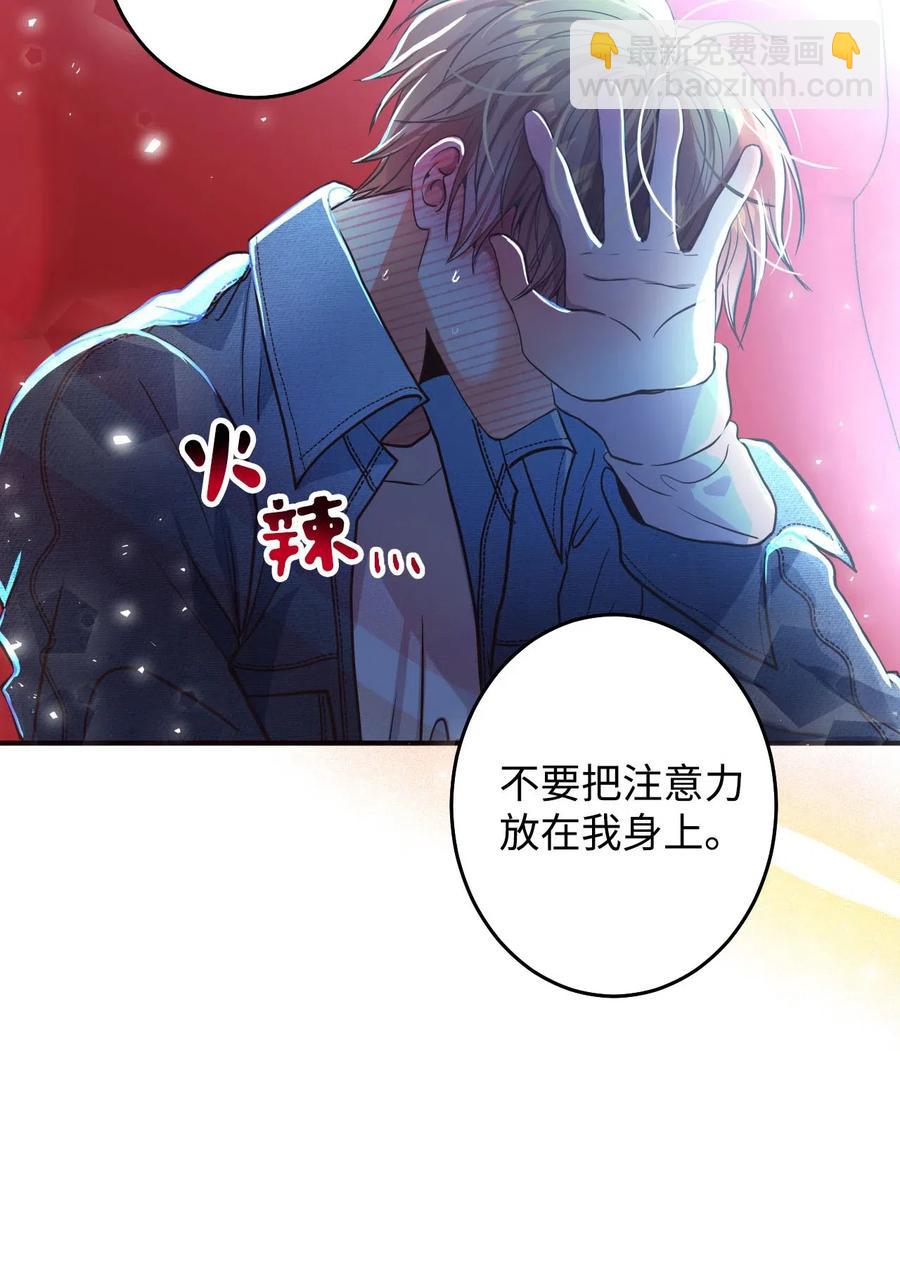 22 想配合你的速度(1/2)-第22话