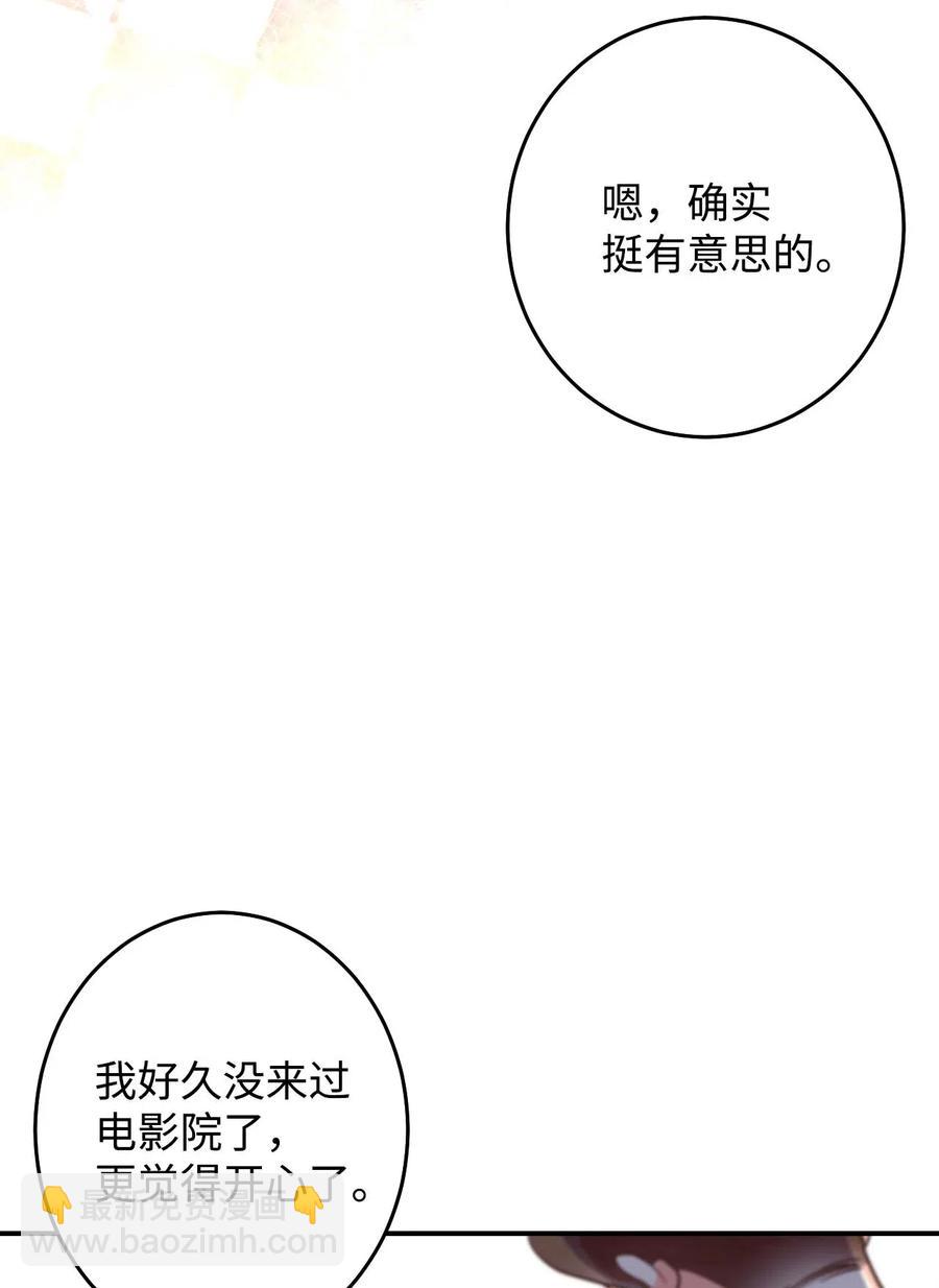 22 想配合你的速度(1/2)-第22话