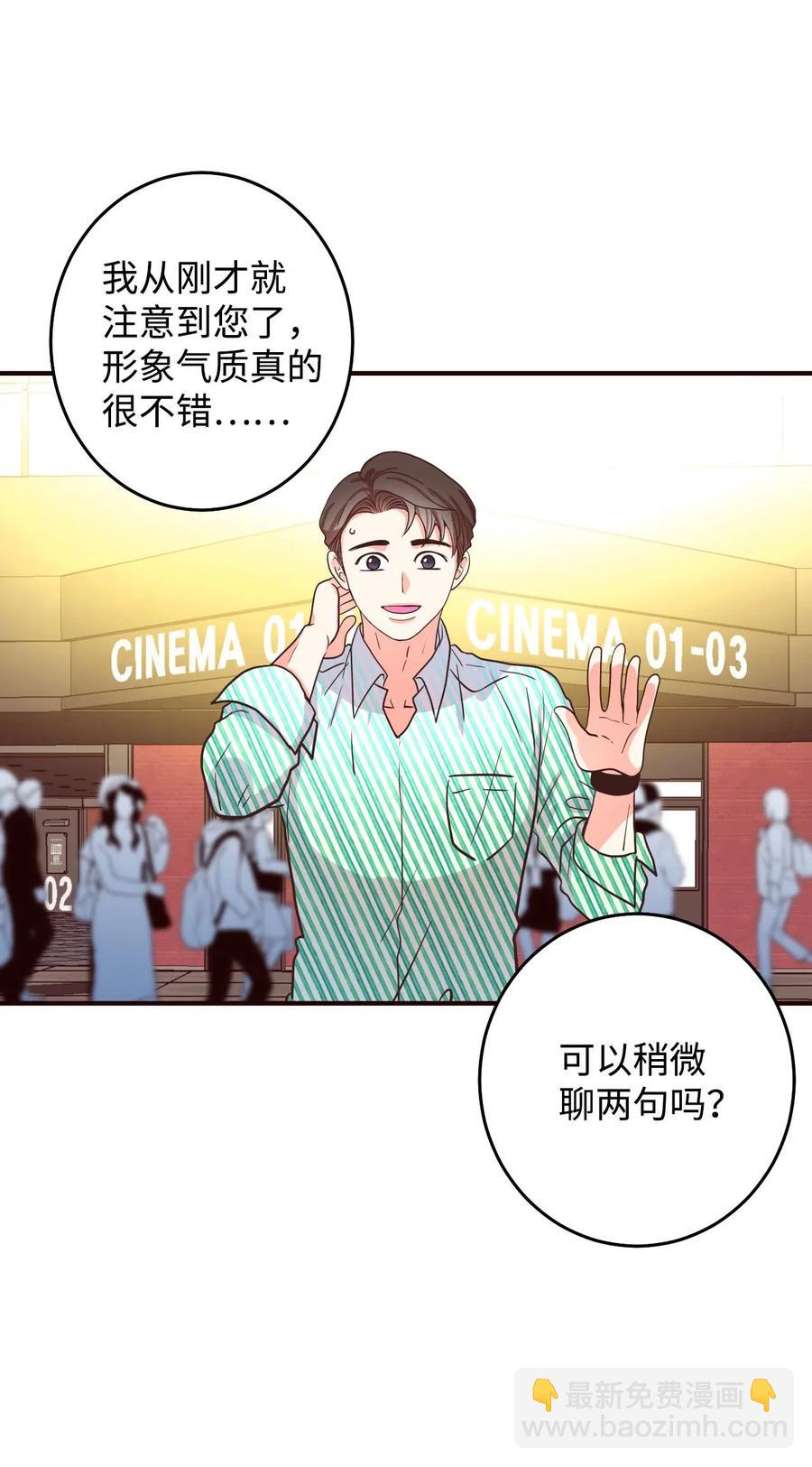 22 想配合你的速度(1/2)-第22话