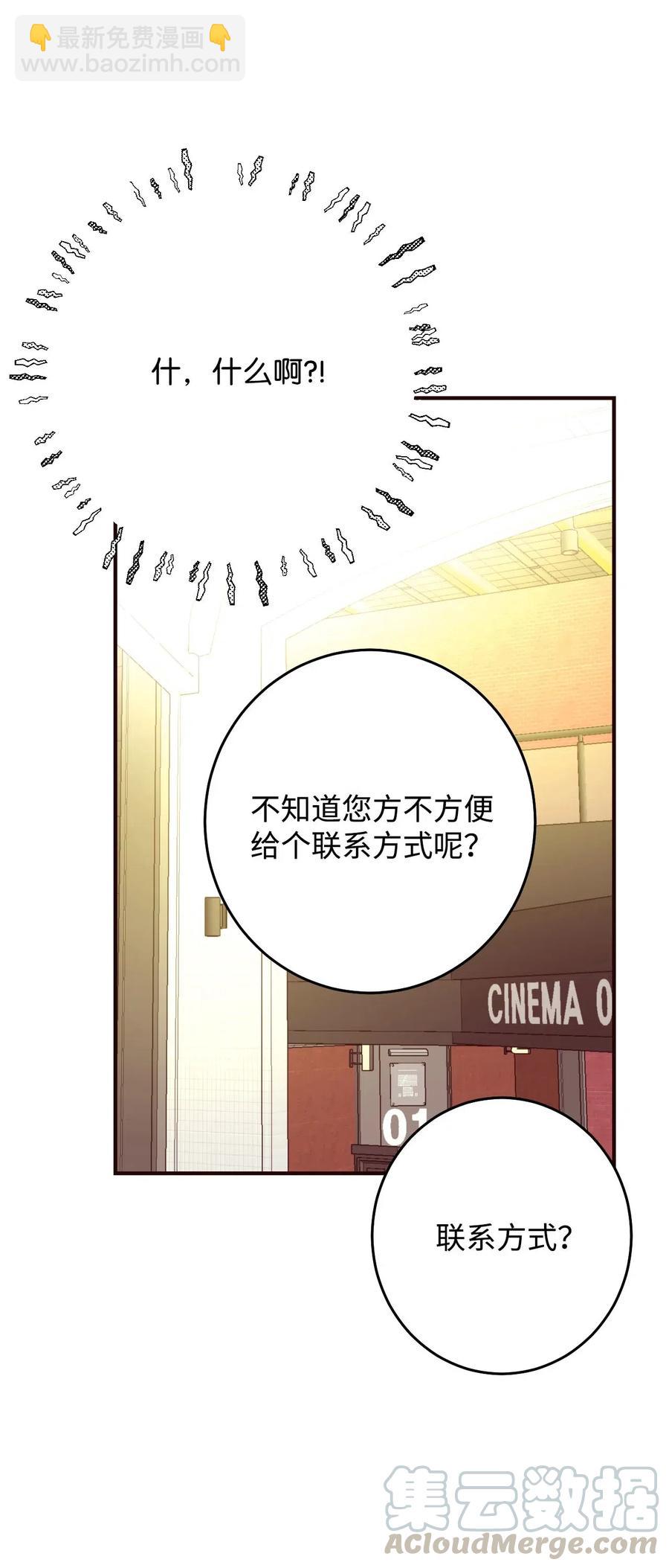 22 想配合你的速度(1/2)-第22话