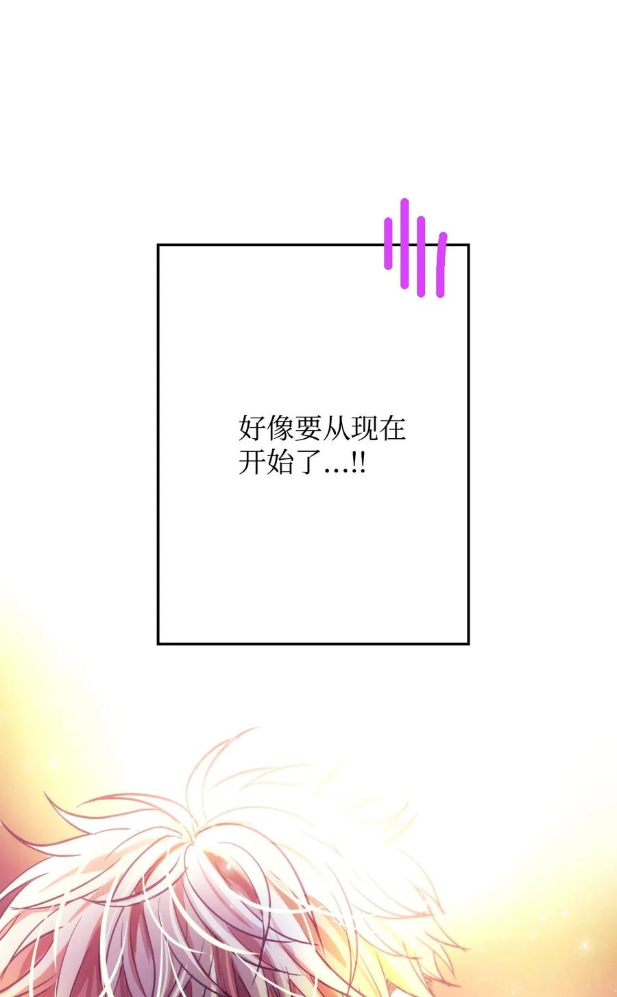 22 想配合你的速度(1/2)-第22话