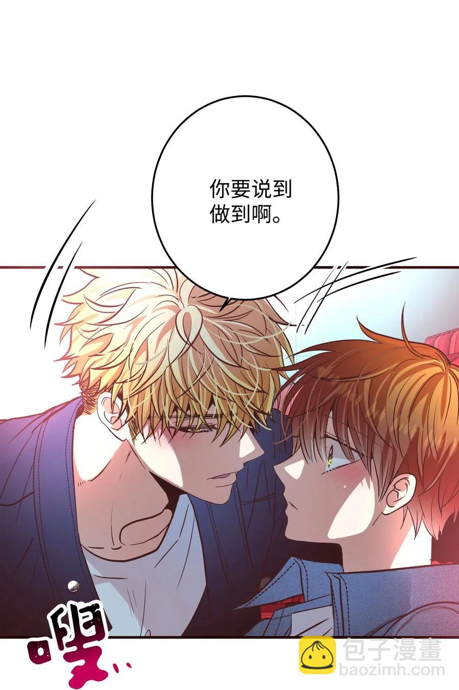 22 想配合你的速度(1/2)-第22话