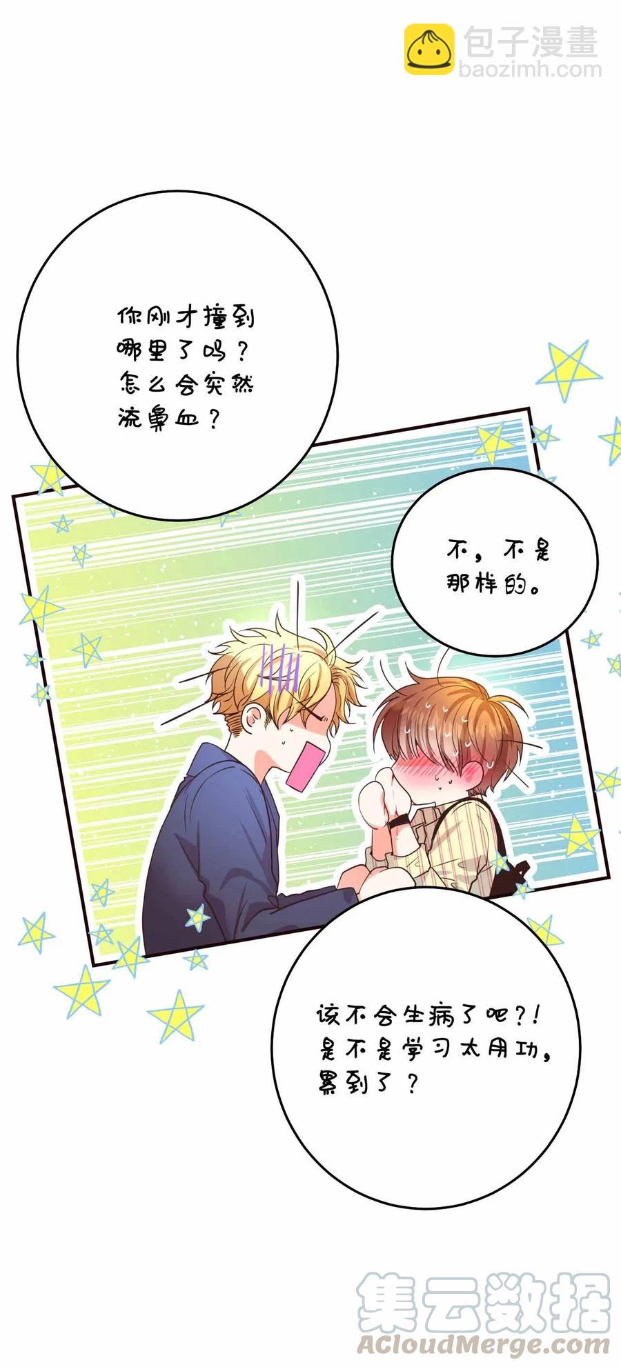 24 终极精神考验(1/2)-第24话