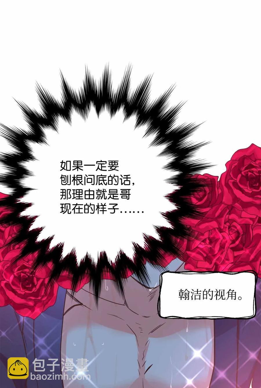 24 终极精神考验(1/2)-第24话