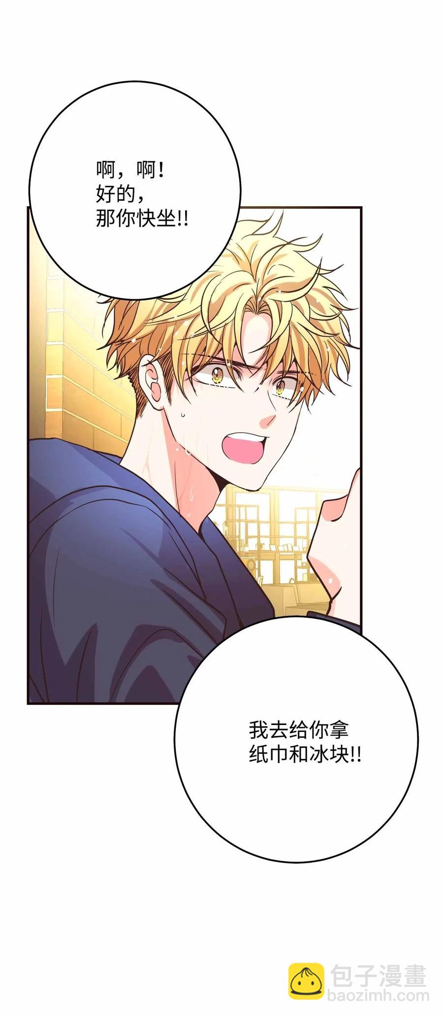 24 终极精神考验(1/2)-第24话