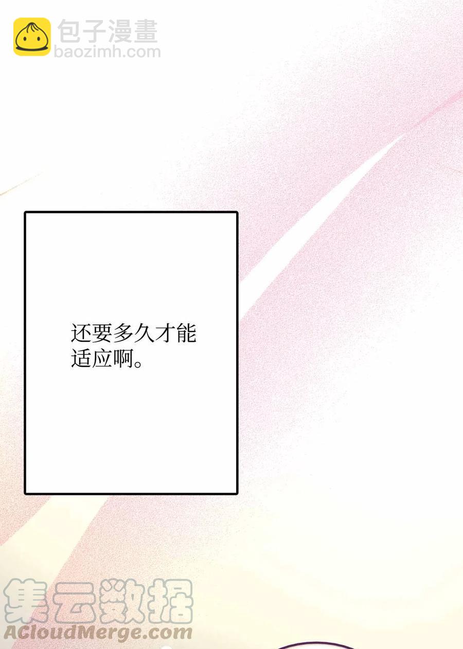 24 终极精神考验(1/2)-第24话