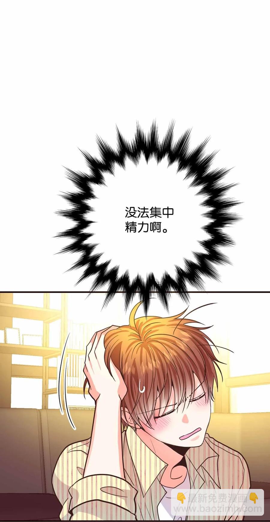 24 终极精神考验(1/2)-第24话