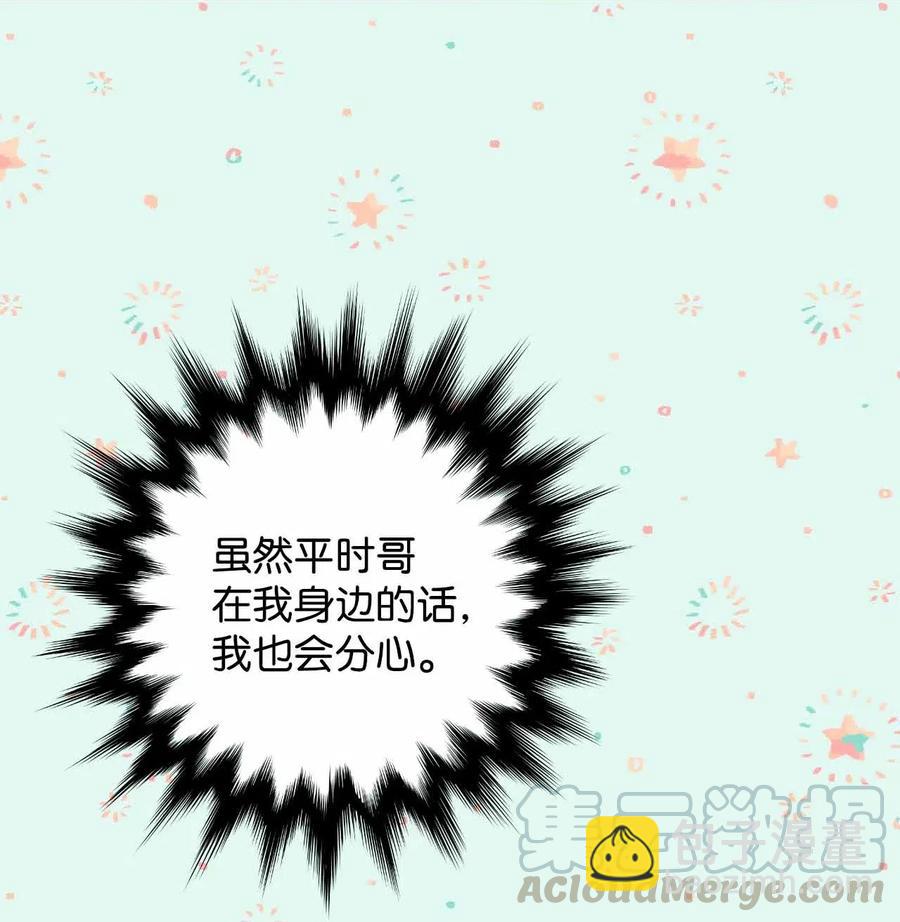 24 终极精神考验(1/2)-第24话