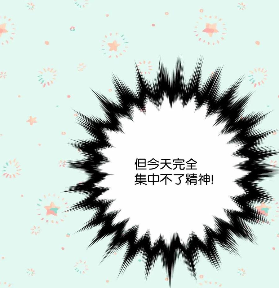 24 终极精神考验(1/2)-第24话