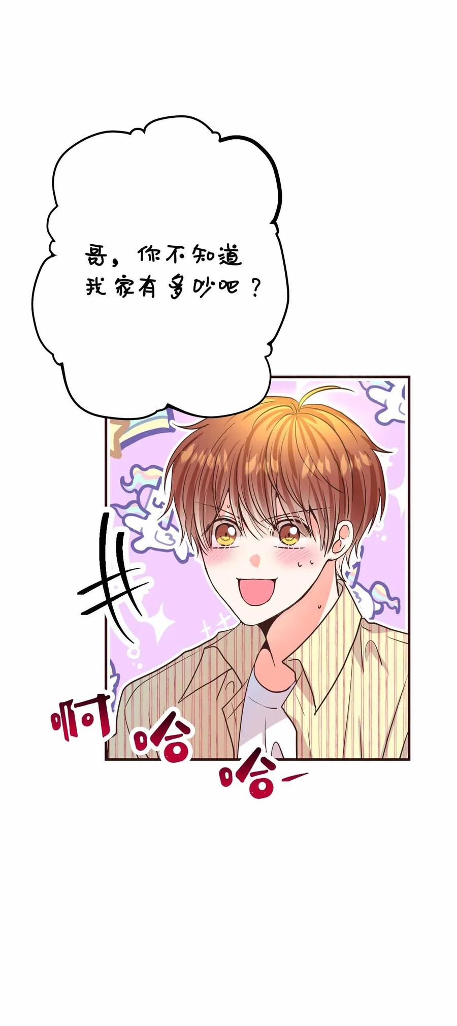 24 终极精神考验(1/2)-第24话