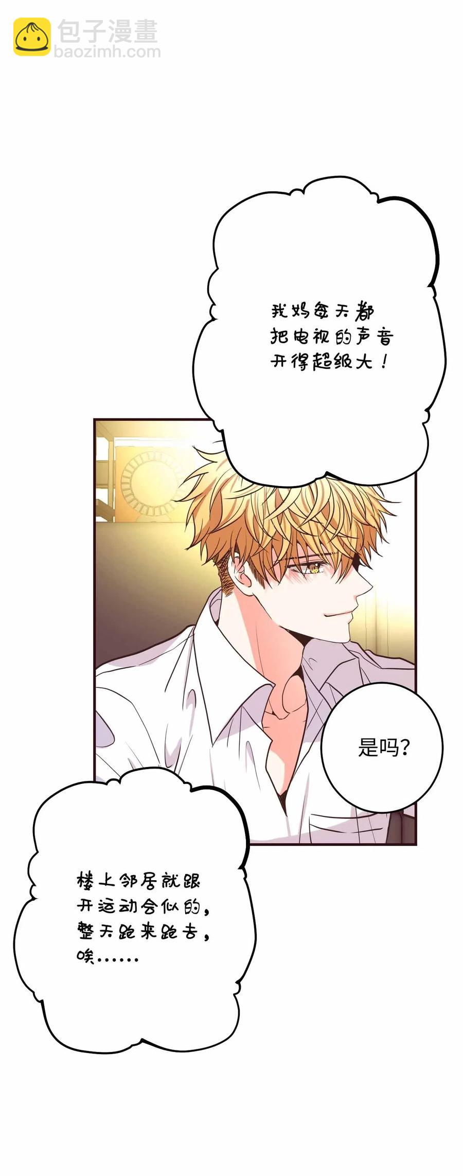 24 终极精神考验(1/2)-第24话