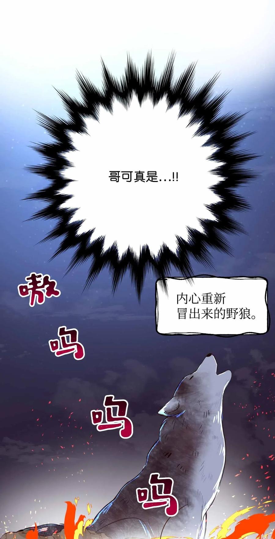 24 终极精神考验(1/2)-第24话