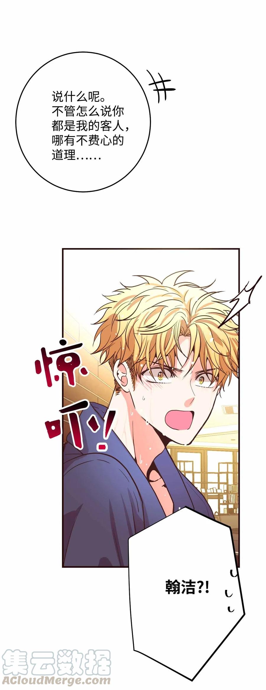 24 终极精神考验(1/2)-第24话