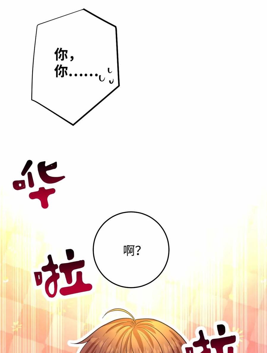 24 终极精神考验(1/2)-第24话