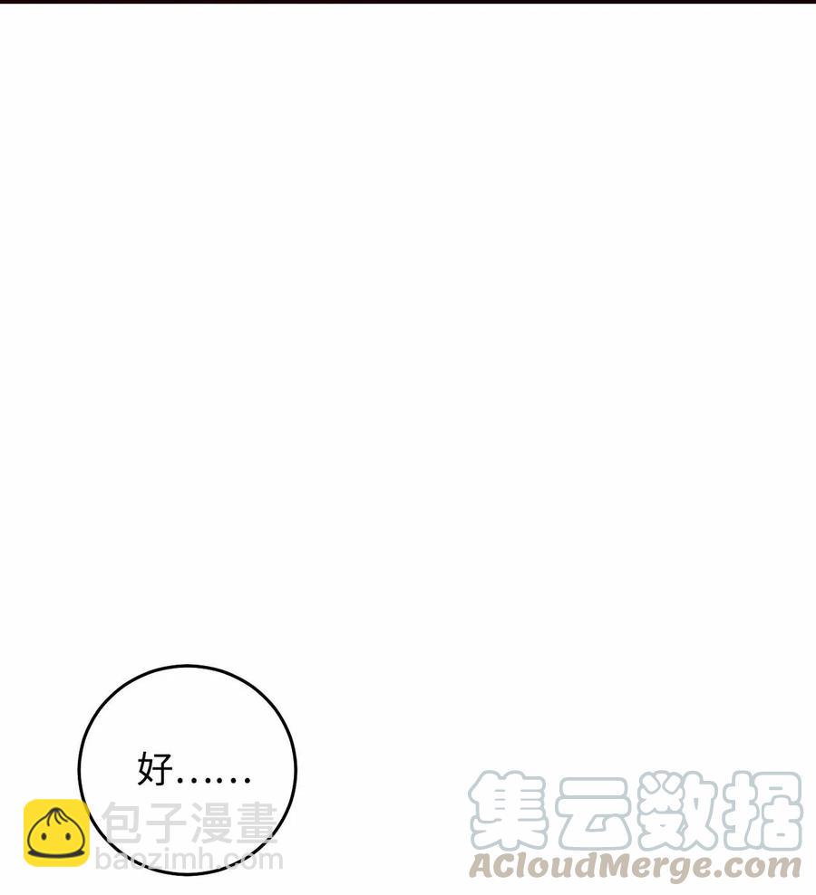 26 一起睡(1/2)-第26话