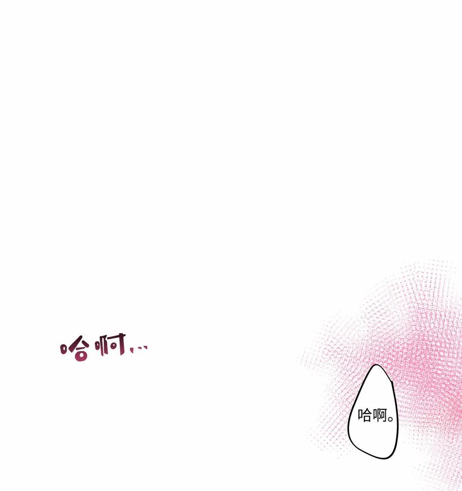 26 一起睡(1/2)-第26话