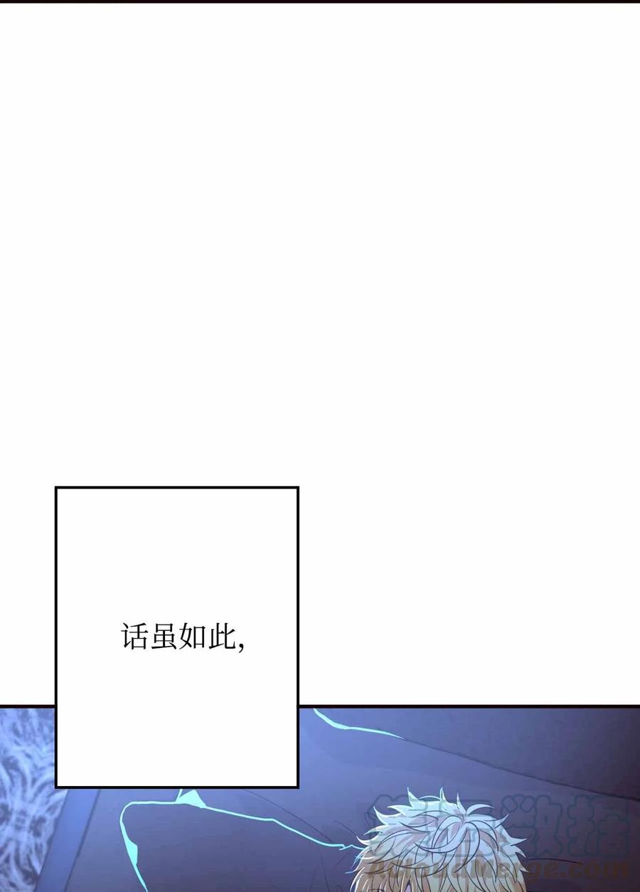 26 一起睡(1/2)-第26话