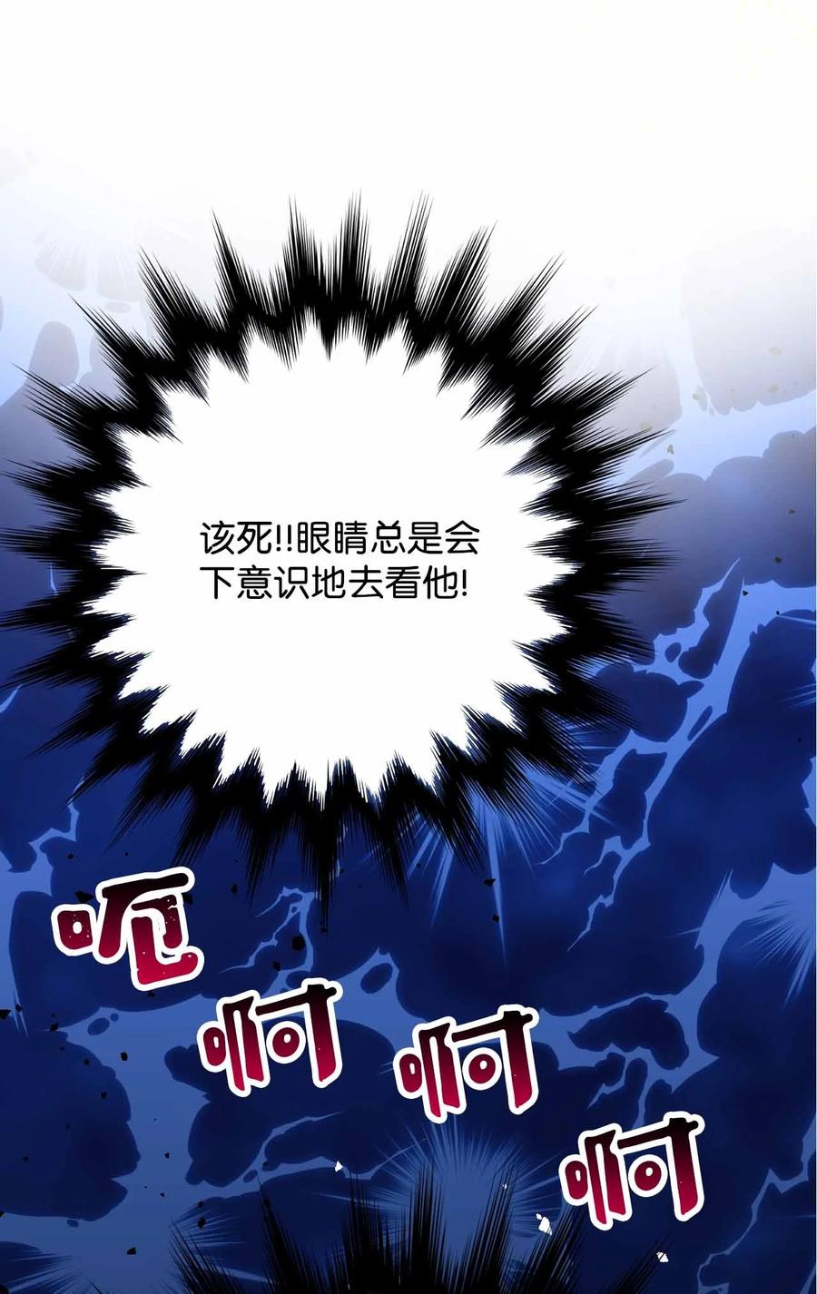26 一起睡(1/2)-第26话